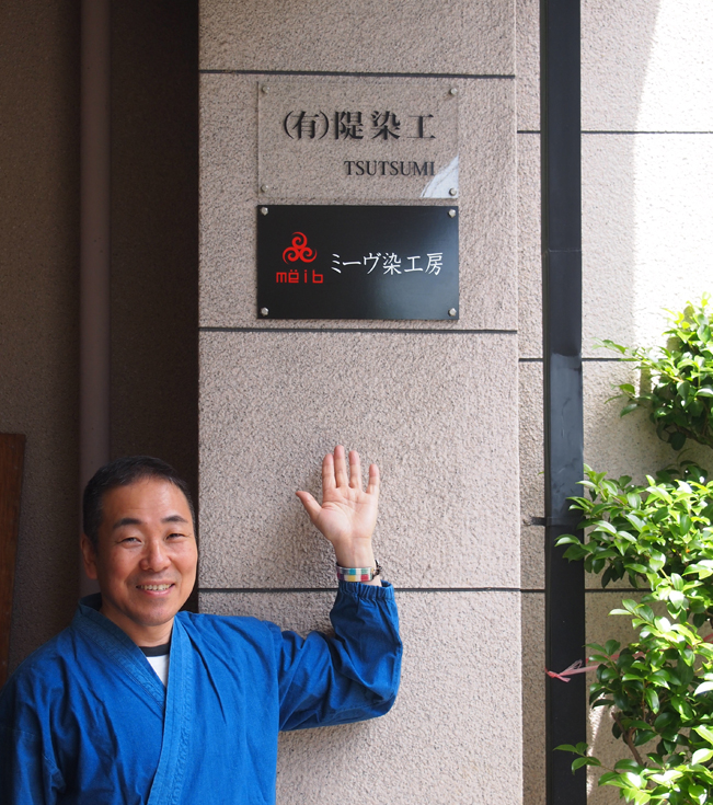 工房入口・北側看板