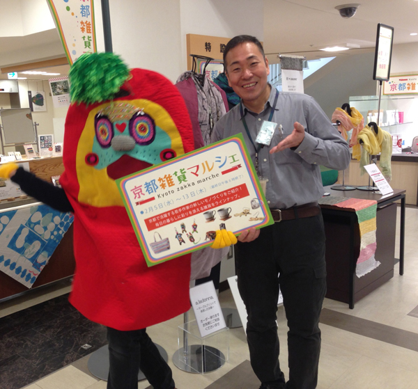 名古屋三越栄「京都雑貨マルシェ」
